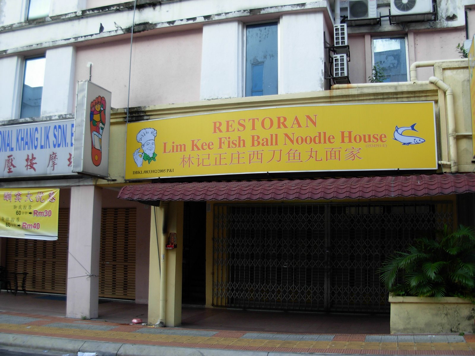 [DSCN4453.JPG]