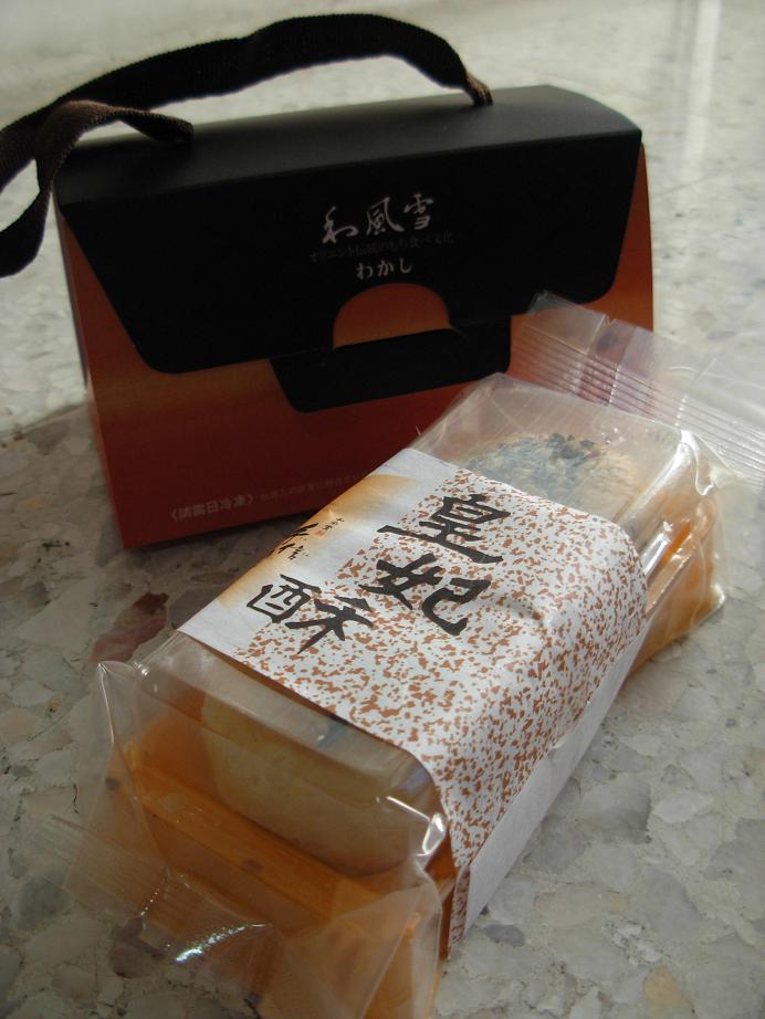 [DSCN7262-2.JPG]
