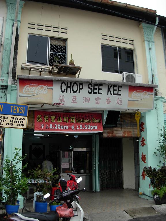 [DSCN8564-25.JPG]