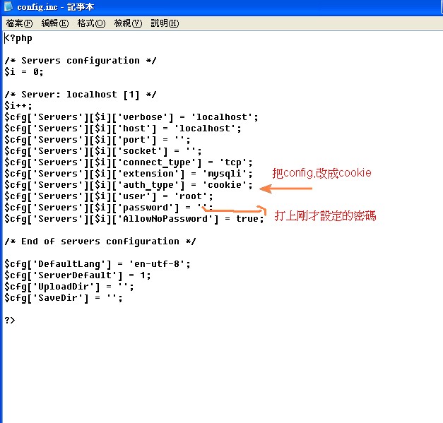 [wamp-set-pass5.jpg]