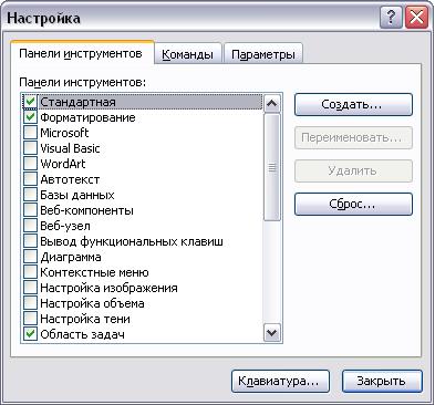 [nastroyka.JPG]