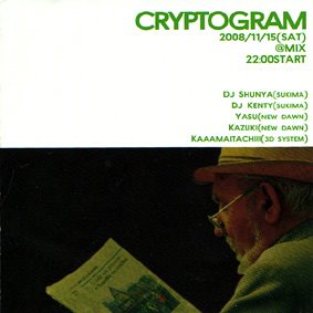 [cryptogram.jpg]