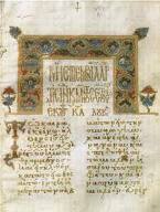 IZRAH JUMDAIL: SUKU KAUM SULUK DI SABAH (SANDAKAN-LAHAD DATU-SEMPORNA)