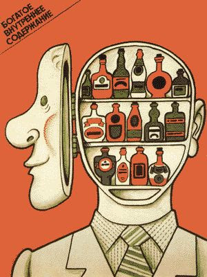 poster_Anti_Alcohol.jpg