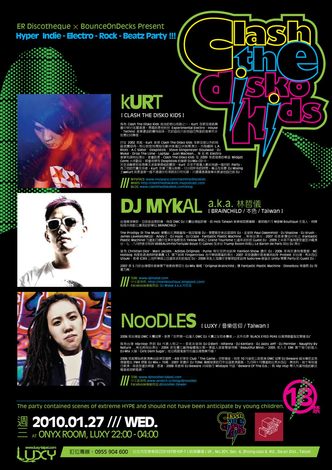 [100127_clash_A4_B.jpg]