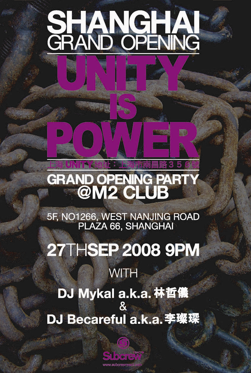 [SH_unity-flyer_OP(Small).PNG]