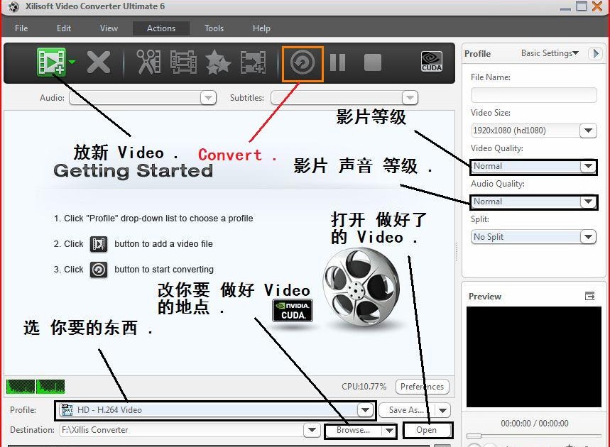 CheatKS Xilisoft Video Converter Ultimate 6 Crack Serial