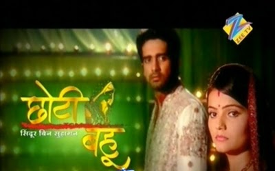 Choti Bahu Drama