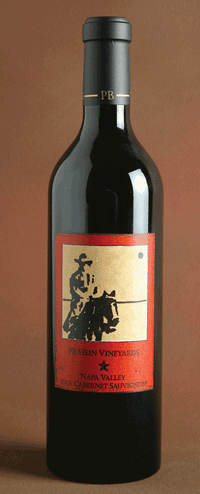 2005 Napa Valley Cabernet