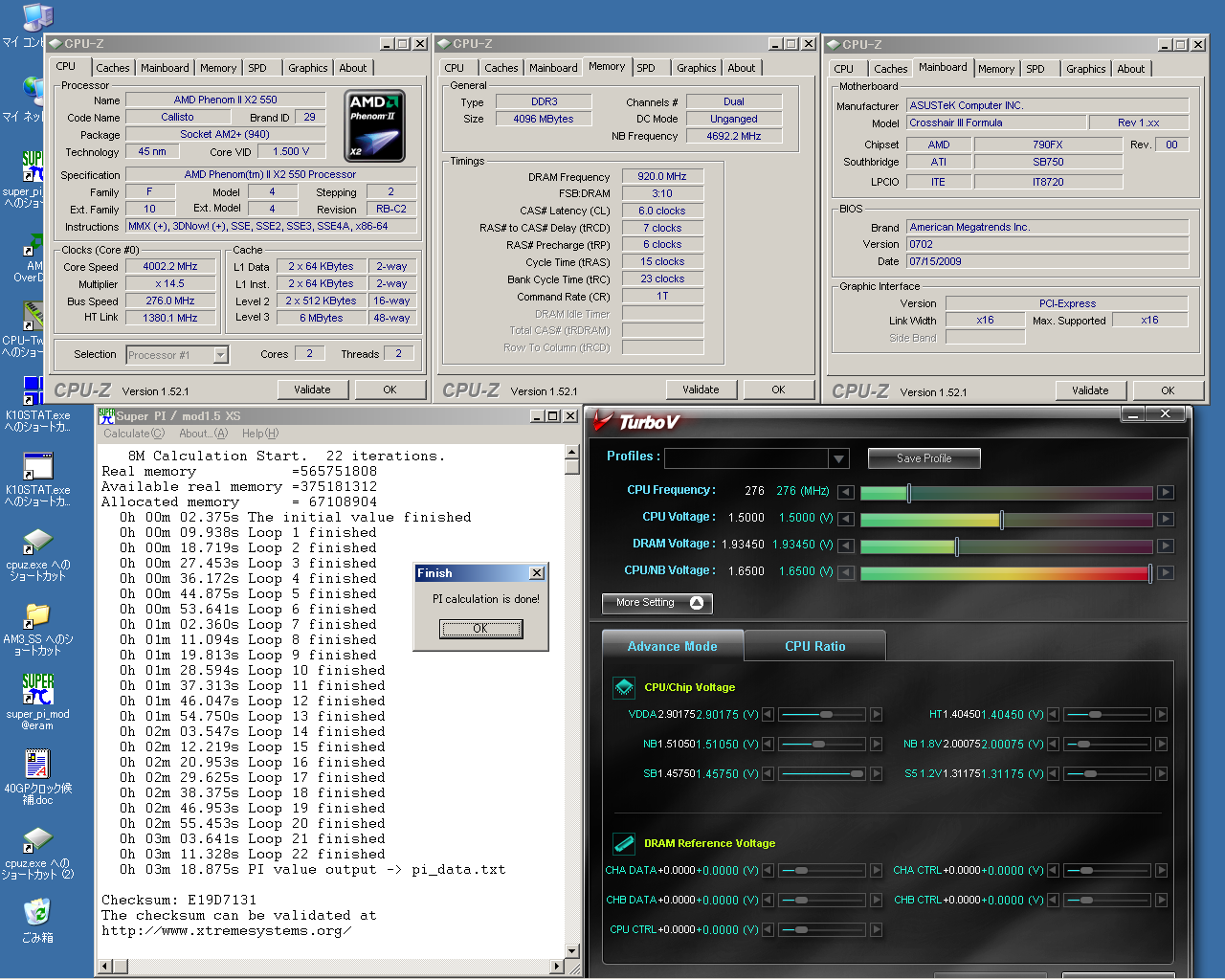 [090910_40GP_03_0924EPMW_3m18875waza.PNG]