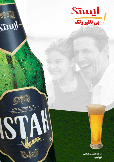 [istak6.gif]