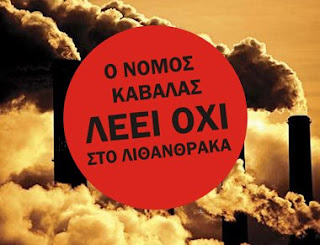 http://4.bp.blogspot.com/_akaMva48gVE/R8riBU72uTI/AAAAAAAAADM/2LVVEPU8_nw/s320/karvouno.jpg