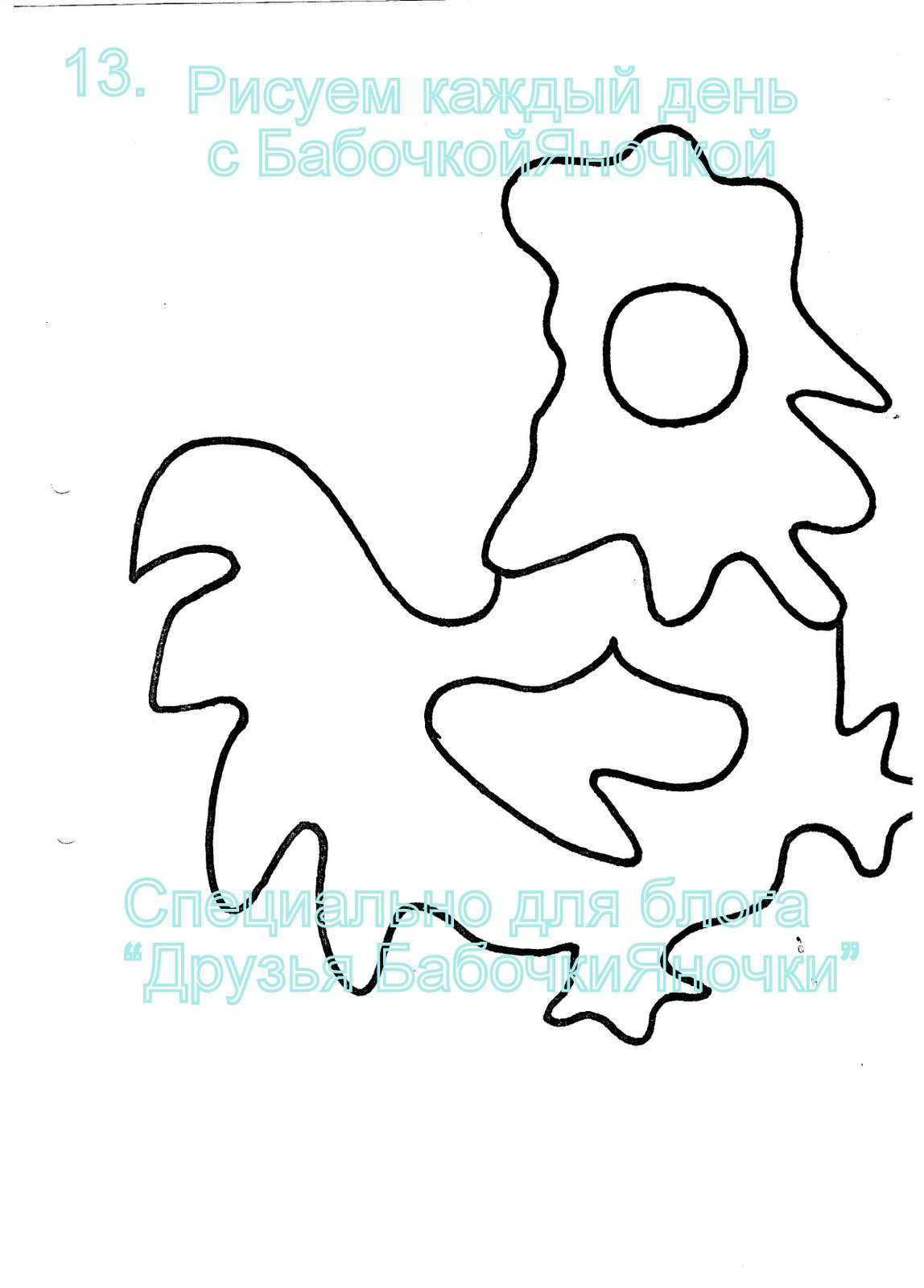 [Примитив+004.jpg]