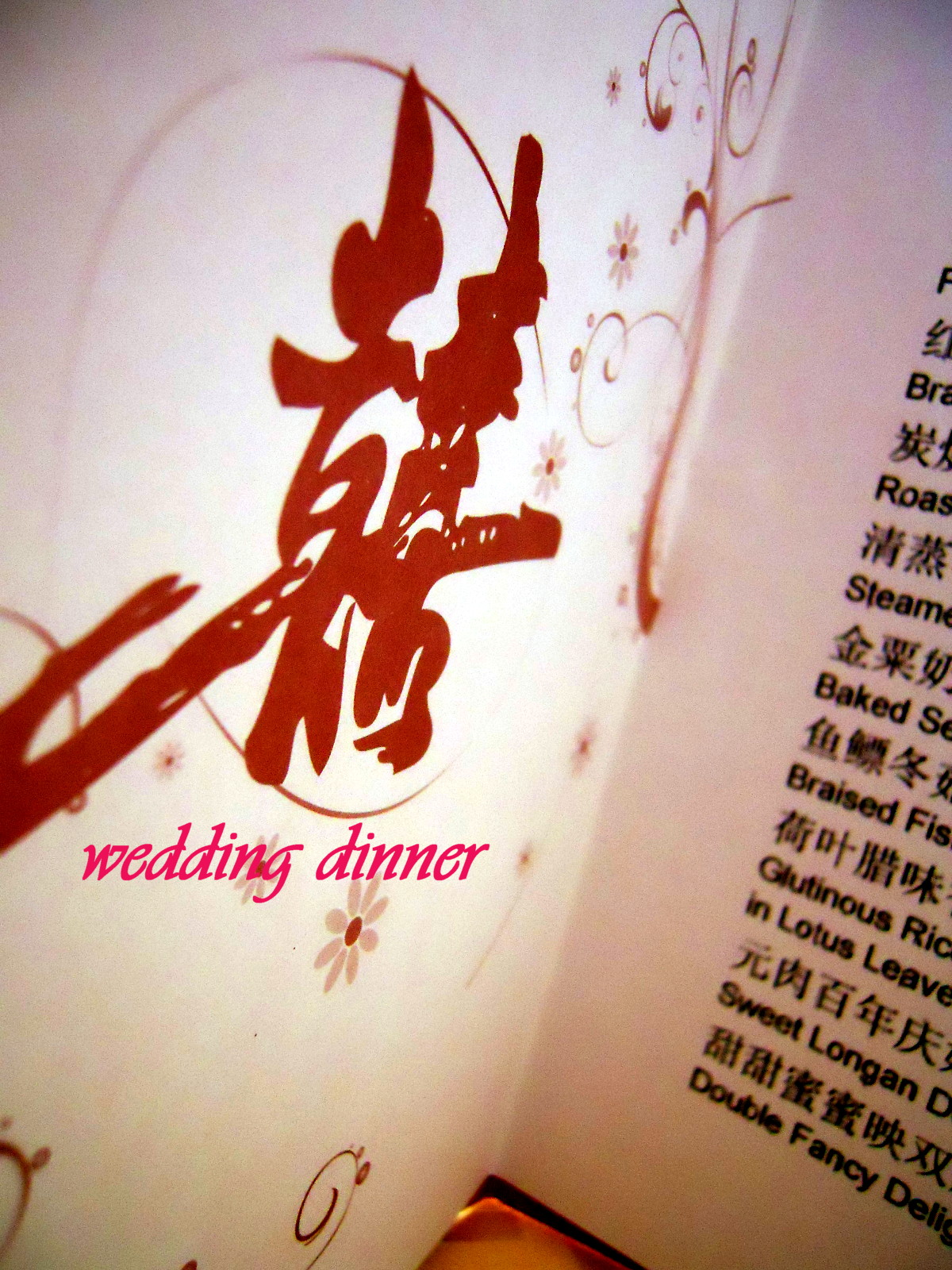 [wedding+dinner.JPG]