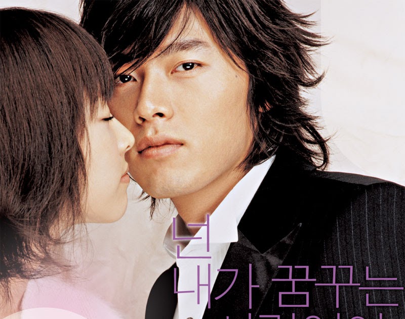 I love korean movie: A Millionaire's First Love [ Korean Movie 2006 ]