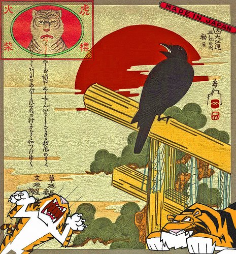 [3715435094_2b9b5af8d4.jpg]