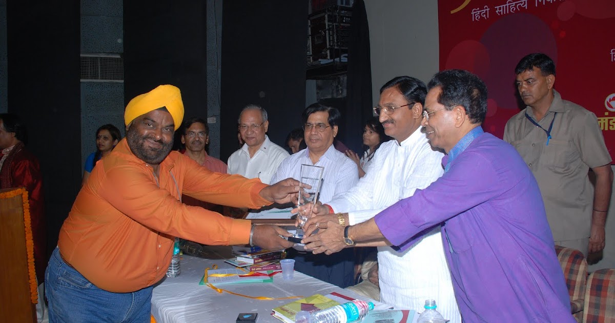 Parikalpana Saraswat Samman