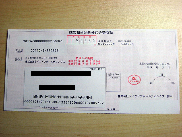 [IMG_0620.jpg]