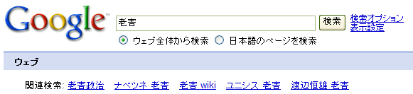 [rogai.PNG]