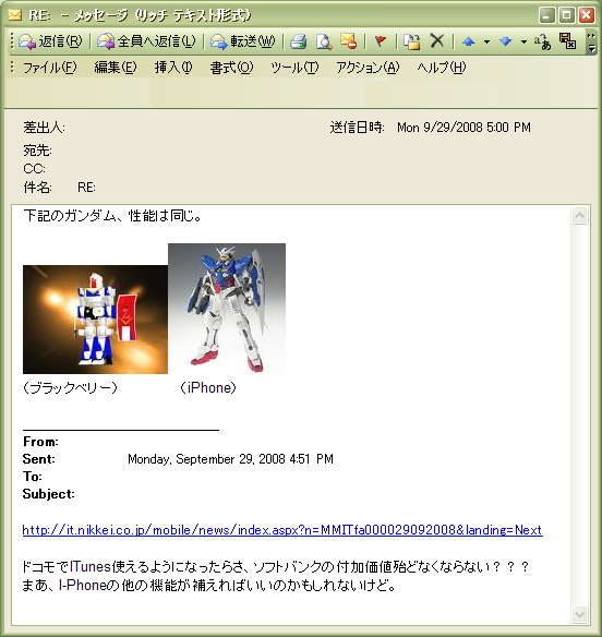 [gundam.PNG]