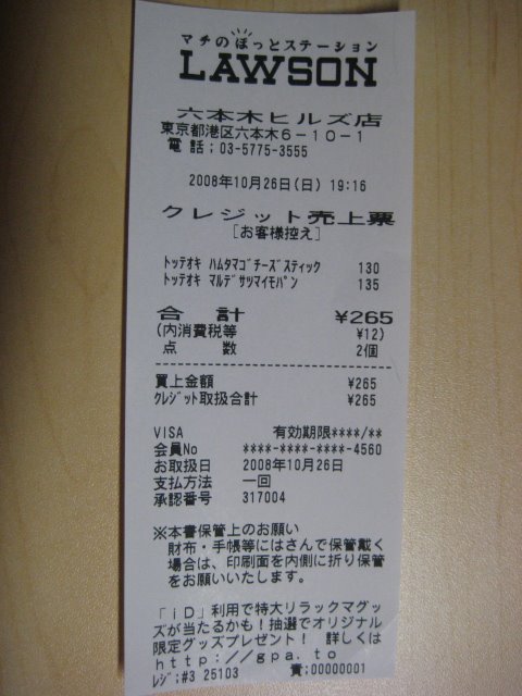 [IMG_0811.JPG]