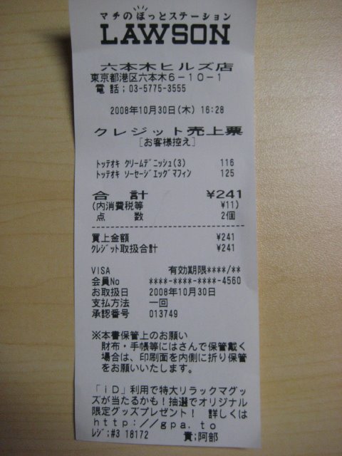 [IMG_0813.JPG]