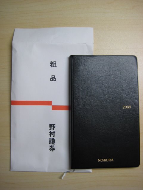 [IMG_1000.JPG]