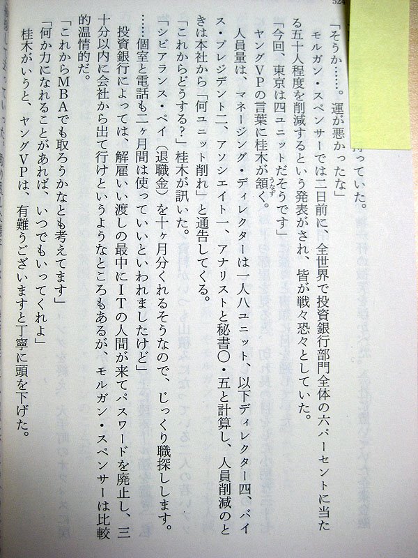 [IMG_1159.JPG]