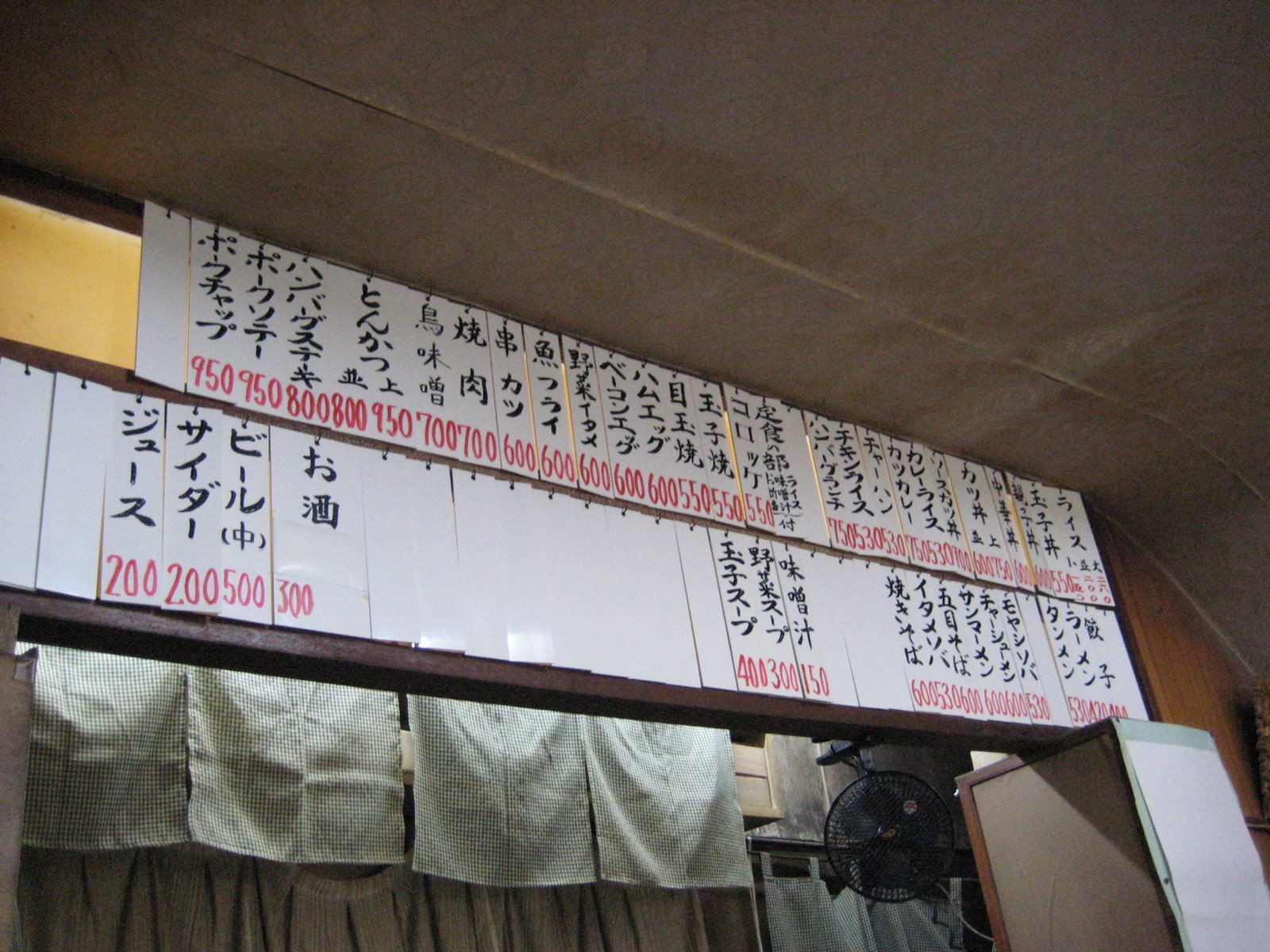 [IMG_1580.JPG]