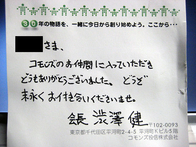 [IMG_1583.png]
