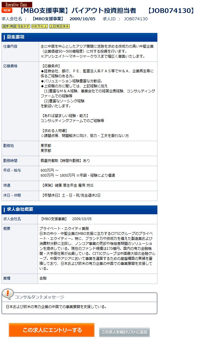 [Citic.png]
