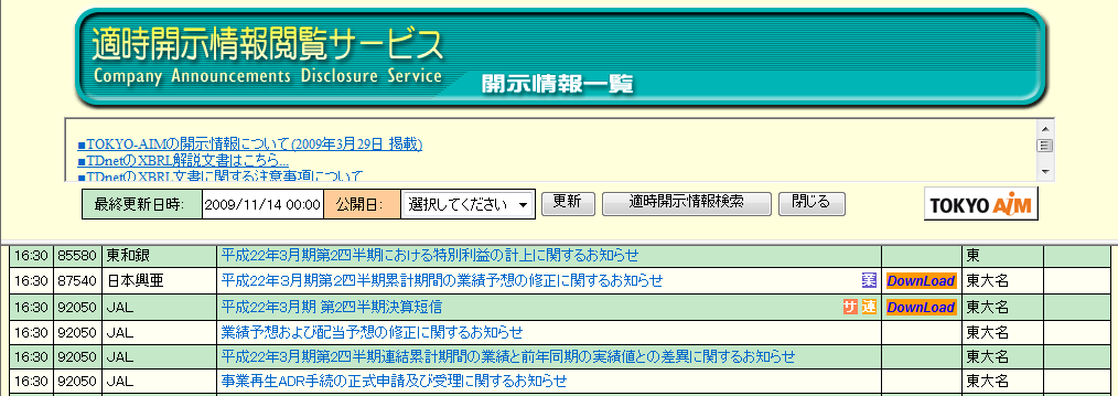 [GoCon.png]