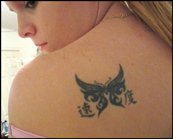Lower Back Tattoos and Tattoo Design Guide, Tribal, Butterfly … Lower Back Tattoos and Tattoo Design Guide, Tribal, Butterfly …