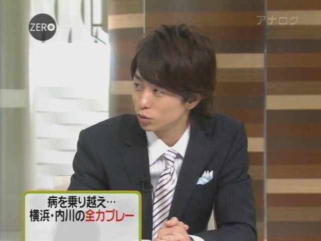 [2009.5.11+News+Zero+3.jpg]