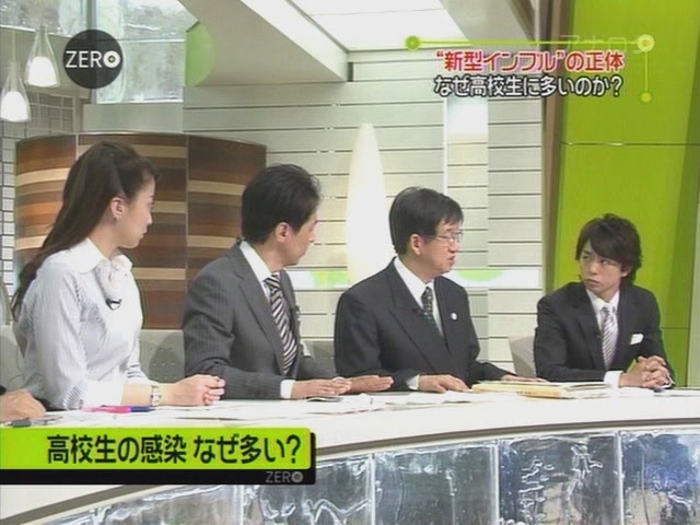 [2009.5.18+News+Zero+34.jpg]