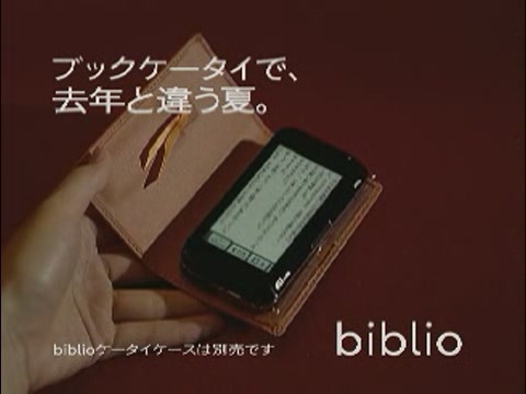 [cellphone60s+59.jpg]