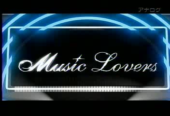 [music+lovers[09.07.05]+0001.jpg]