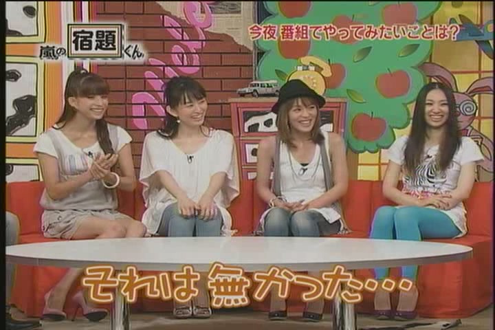 [Arashi+no+shukudai-kun+ep+145[2009.08.03]+114.jpg]