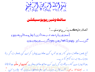 Apne Computer k Sab Errrors ko ab REMOVE kerain chand Minutes me....! 2uethkk