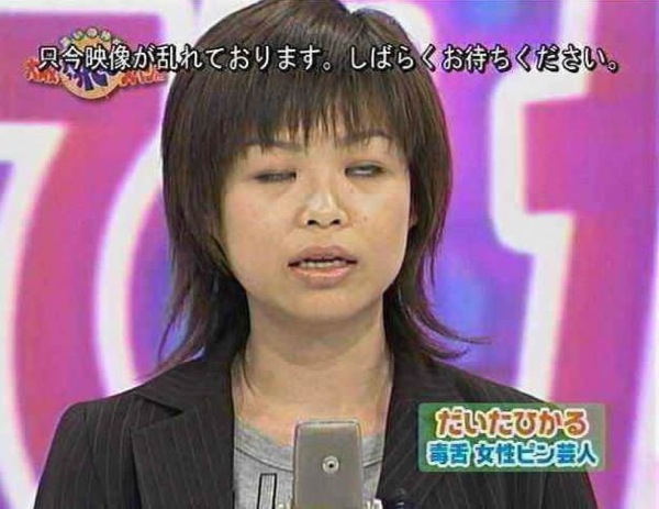 [funny-japan-45.jpg]