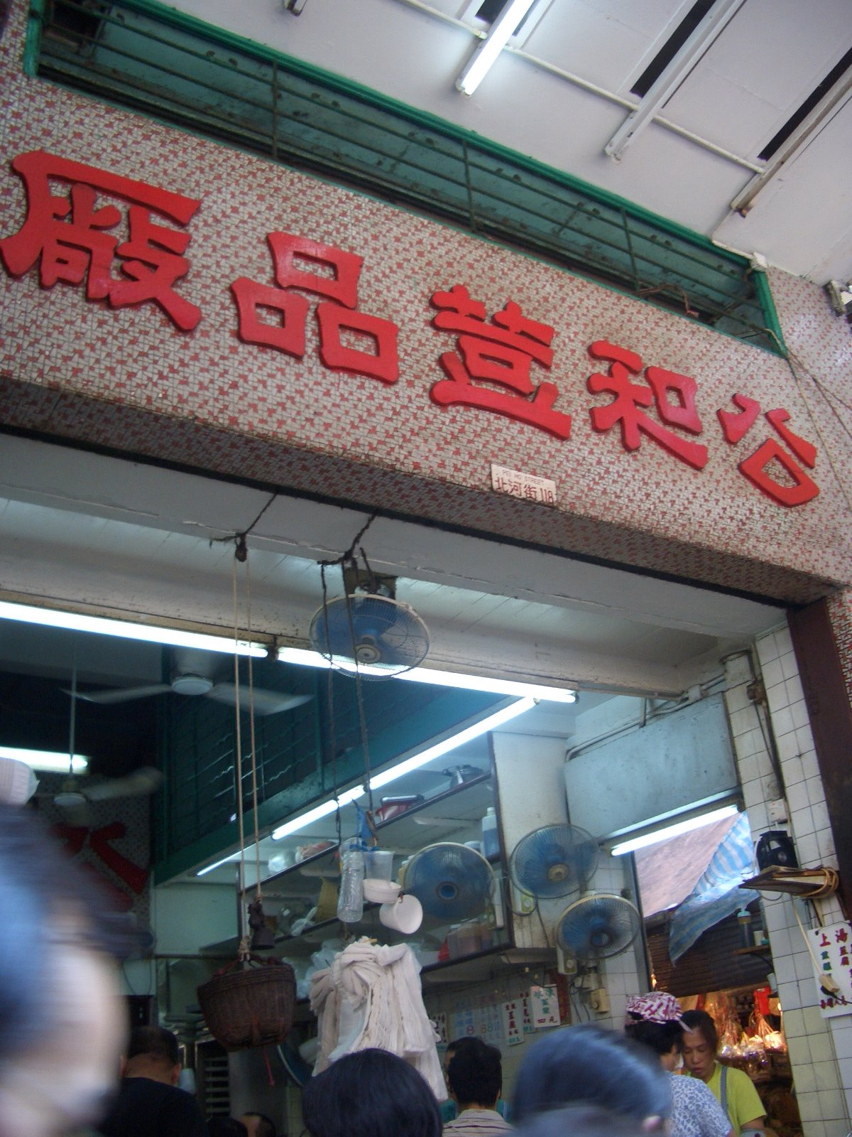 [CIMG6437.JPG]