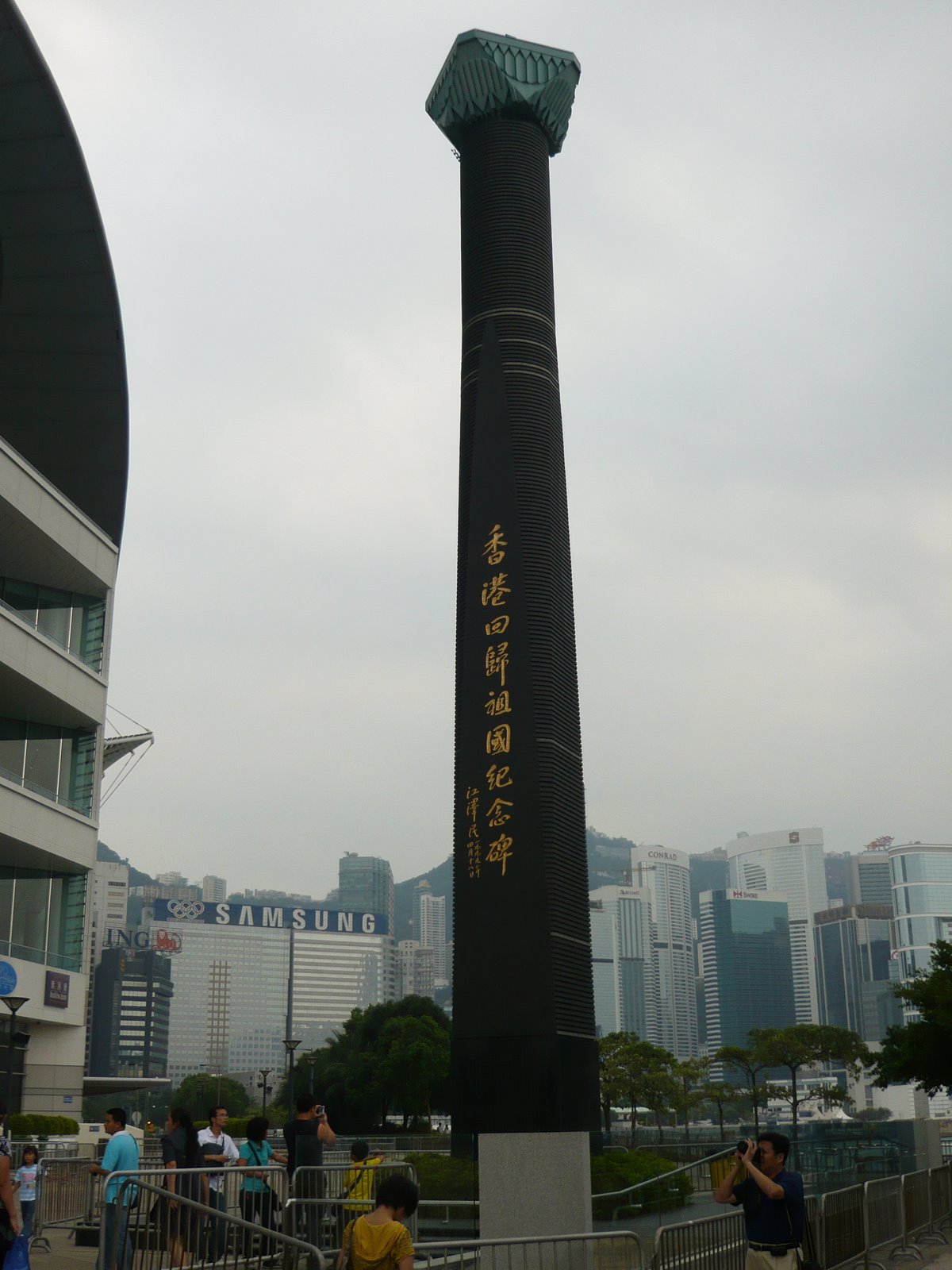 [P1030450.JPG]