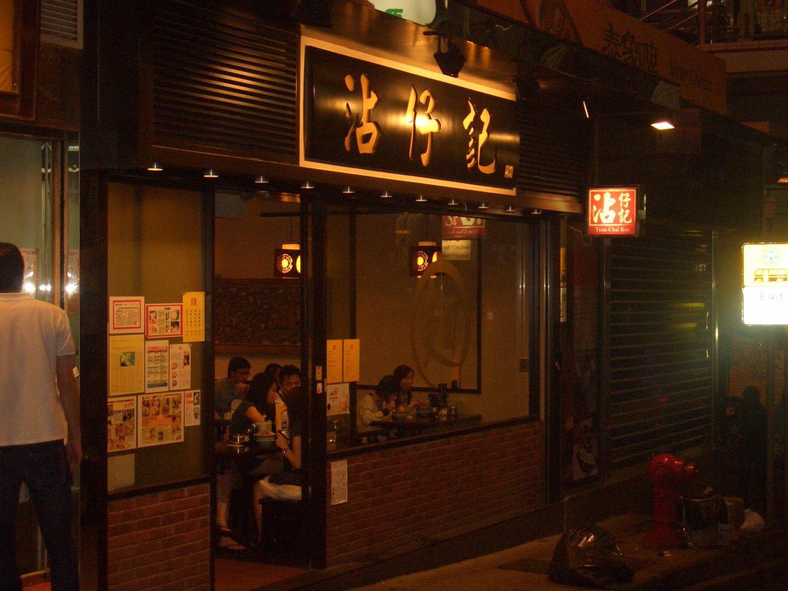 [CIMG6600.JPG]
