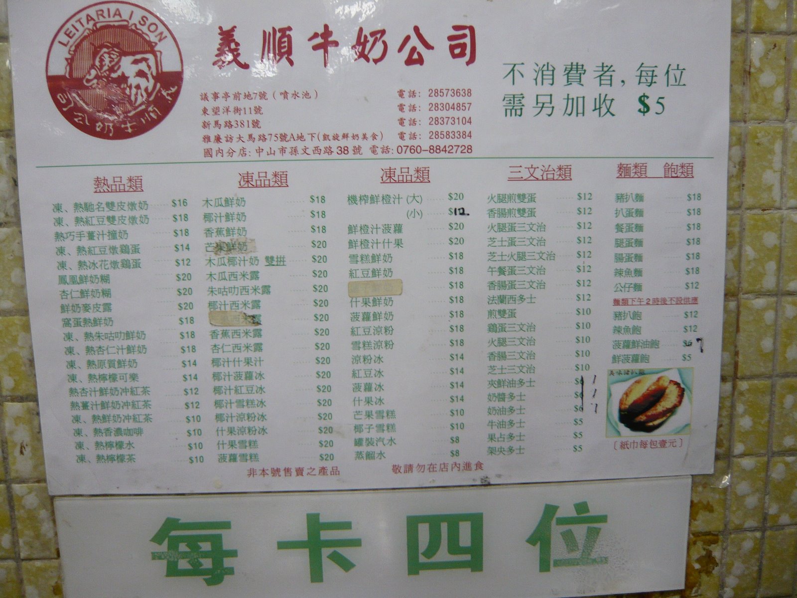 [P1030670.JPG]