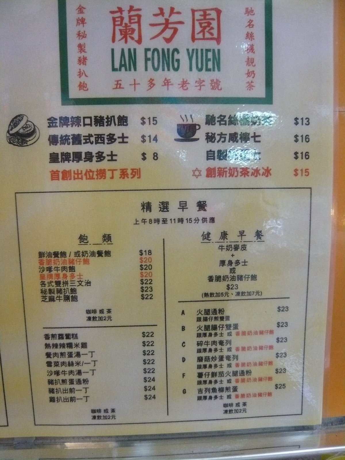 [P1030817.JPG]