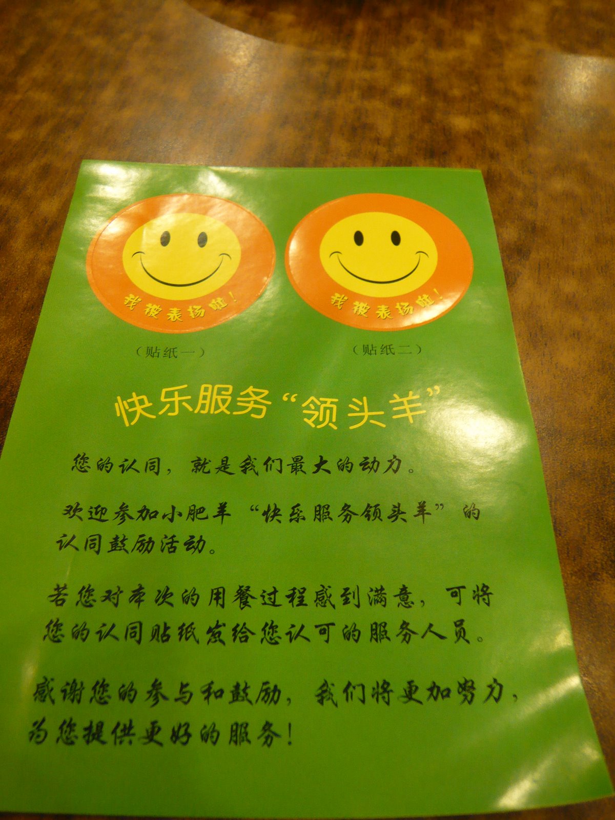 [P1040148.JPG]