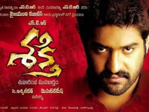Shathi Ntr