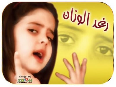 لعبه حلوووووه لا تفووتكم Raghed_3