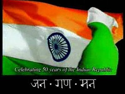 Free Download Jana Gana Mana - Indian National Anthem.mp3