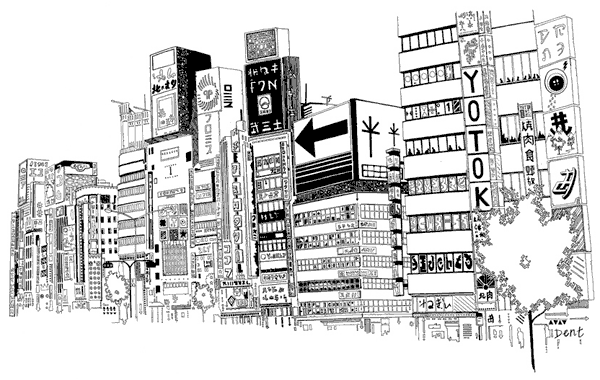 [tokyo900.gif]